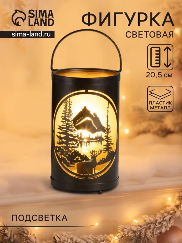 Фигурка светящаяся RISALUX &laquo;Закат в лесу&raquo;, LED-ночник, 3&times;ААА, чёрный, 12&times;12&times;20.5 см