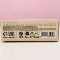 Мыло лепестковое &laquo;C 8 Марта&raquo;, 6 шт., аромат цветочный, Чистое счастье