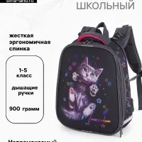 Рюкзак школьный для девочки &laquo;Звездочки&raquo;, Stavia, эргономичная спинка, 30&times;16&times;38 см, серый