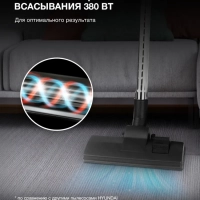Пылесос HYV-C3377 3,5л 2400Вт белый