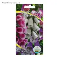 Семена цветов Наперстянка "Cмесь окрасок", Дв, 0,1 г