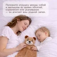 Комфортер - игрушка для сна новорожденных Крошка Я &laquo;Мишутка&raquo;, 30&times;27 см