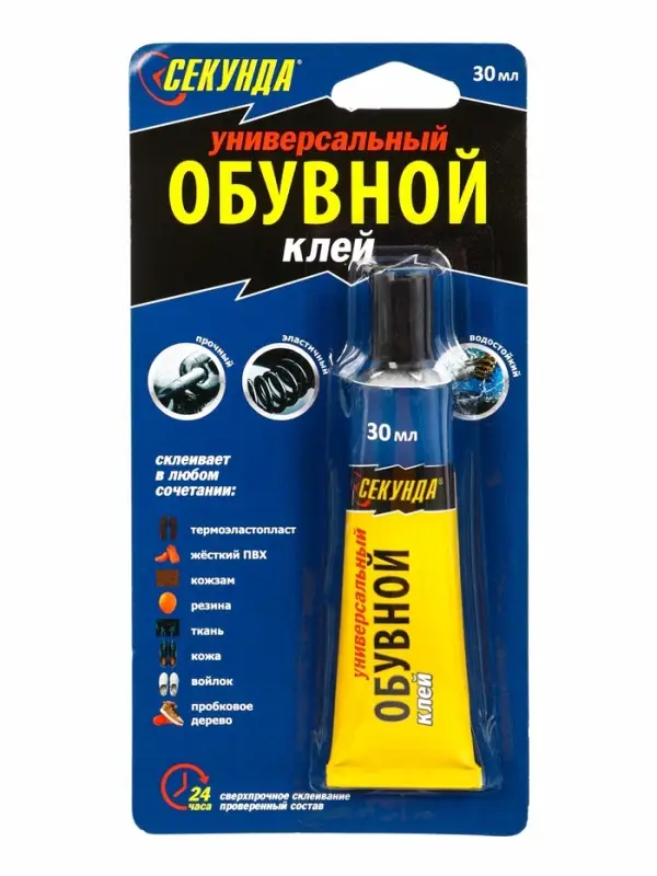 Обувной клей &laquo;Секунда&raquo;, водостойкий, 30 мл
