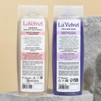 Шампунь и гель для душа, 2 х 250 мл, подарочный набор косметики, LaVelvet