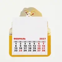 Календарь 2027, на магните, фигурный &laquo;Денежный козлик&raquo;
