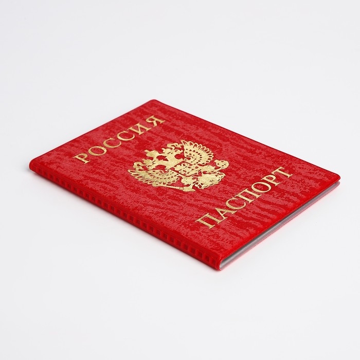Обложка для паспорта, цвет красный Обложка для паспорта, цвет красный
