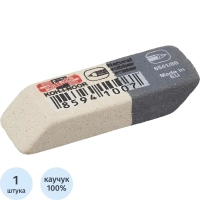 Ластик KOH-I-NOOR 6541/80, 41х14х8мм для графита и чернил серо-белый