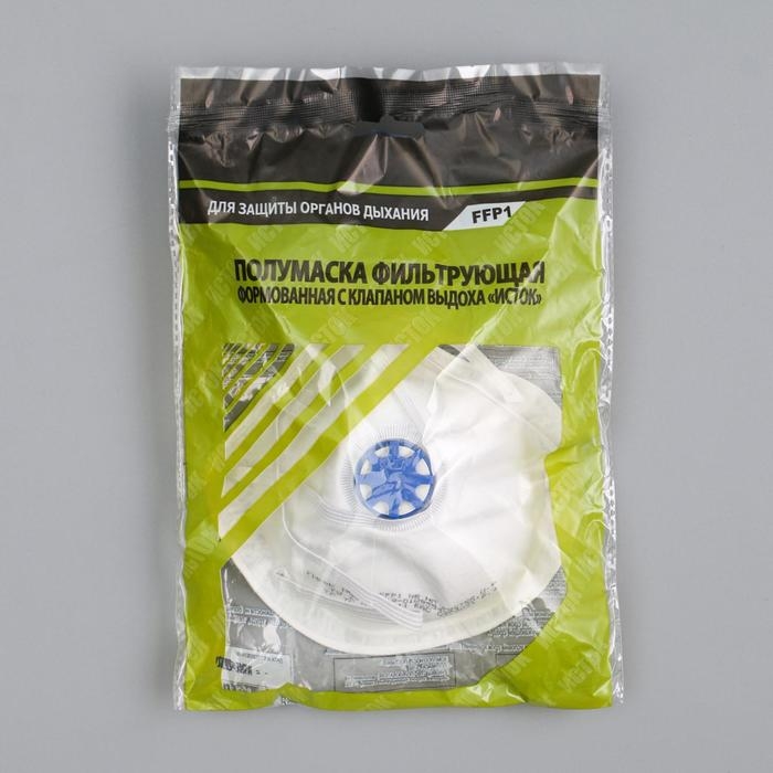 Полумаска фильтрующая формованная с клапаном FFP1 в индивидуальной упаковке Полумаска фильтрующая формованная с клапаном FFP1 в индивидуальной упаковке
