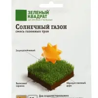 Газон Солнечный "Зеленый квадрат", 30 г