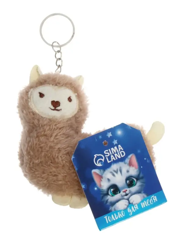 Мягкая игрушка &laquo;Альпака&raquo;, 9 см, МИКС