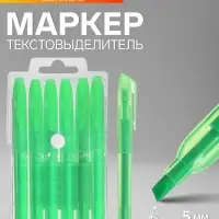 Маркер-текстовыделитель Calligrata, скошенный наконечник, узел 5 мм, зелёный