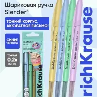 Набор шариковых ручек ErichKrause Slender Stick Milky, 4 штуки, узел 0.7 мм, синий