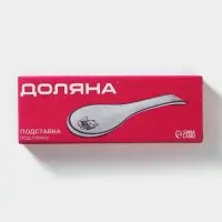 Подставка под ложку Доляна «Зайка», 22,3×7,1 см Подставка под ложку Доляна «Зайка», 22,3×7,1 см