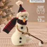 Фигурка декоративная &laquo;Снеговичок с клюшкой и снежками&raquo;, войлочная, 9&times;5.5&times;13 см