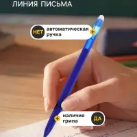 Стираемая ручка Berlingo. Apex E, гелевая, синий стержень, узел 0.5 мм, трехгранная