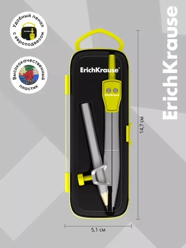 Циркуль металлический ErichKrause. School, 123 мм, универсальный держатель &laquo;козья ножка&raquo;, с карандашом, МИКС