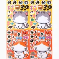 Наклейки детские для творчества "Котята" набор 16 шт.