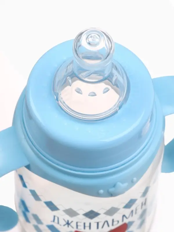 Бутылочка для кормления M&B &laquo;Маленький джентльмен&raquo; детская классическая, с ручками, 150 мл, от 0 мес., голубой