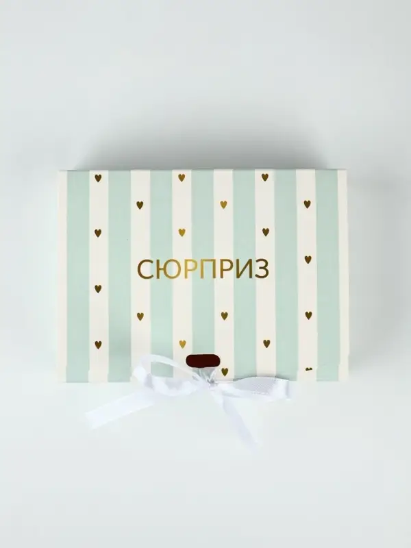 Коробки подарочные самосборные &laquo;Сюрприз&raquo;, набор 3 шт., 16.5&times;12.5&times;5 см
