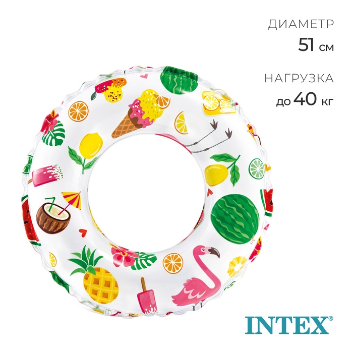 Круг для плавания «Яркий», d=51 см, от 3-6 лет, цвет МИКС, 59230NP INTEX Круг для плавания «Яркий», d=51 см, от 3-6 лет, цвет МИКС, 59230NP INTEX