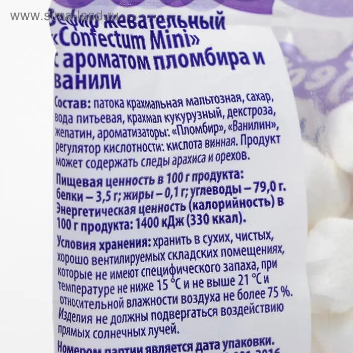 Маршмеллоу Confectum Mini duo, лента, 10 г Маршмеллоу Confectum Mini duo, лента, 10 г