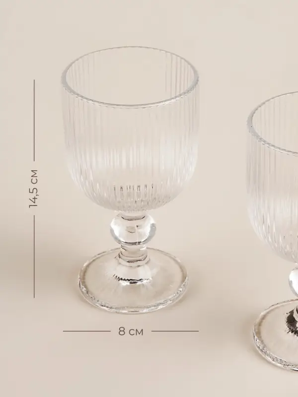 Бокалы для вина SL Home &laquo;Модерн&raquo;, 250 мл, 8&times;14.5 см, набор 2 шт., стекло, прозрачные