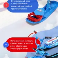 Снегокат &laquo;Ника-джамп&raquo; с гонщиком, синий, СНД1/Г Nika Kids