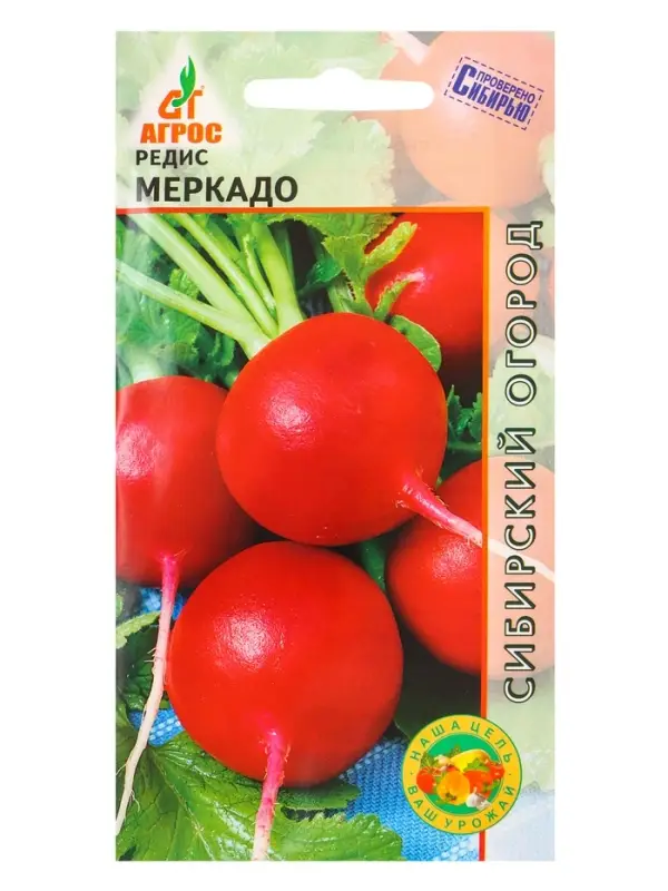 Семена Редис Семена Редис "Меркадо" 2 г