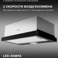 Вытяжка встраиваемая HBH 6235 BG черный