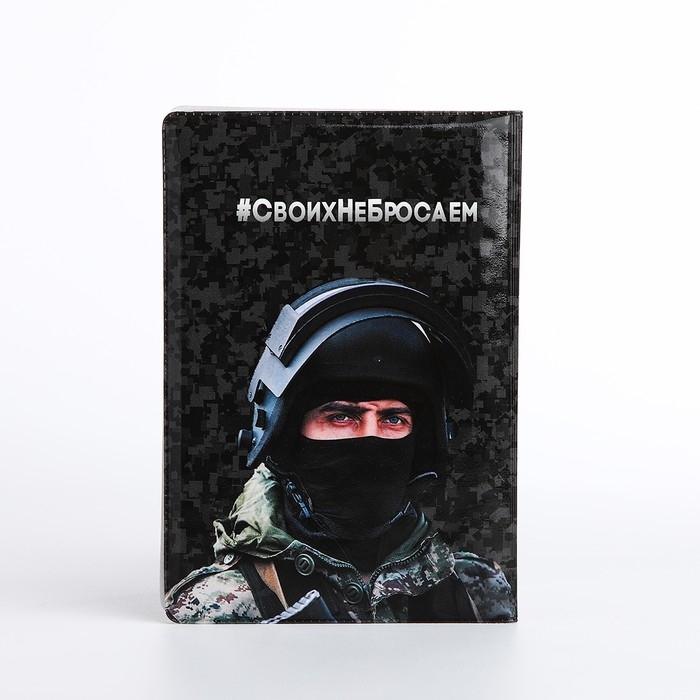 Обложка для паспорта, цвет серый/триколор Обложка для паспорта, цвет серый/триколор