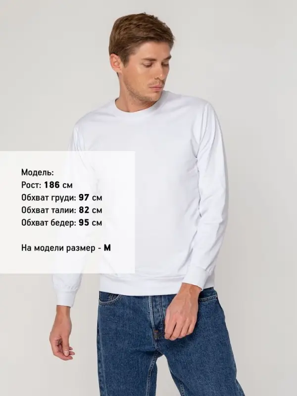 Толстовка Unit Toima, белая, размер 4XL Толстовка Unit Toima, белая, размер 4XL