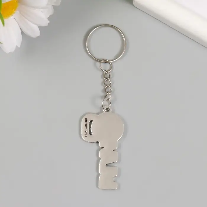 Брелок для ключей на кольце &laquo;Сила. Гиря&raquo;, металл, 2.4&times;5 см