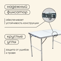 Набор туристической мебели Maclay, складной: стол, 2 стула