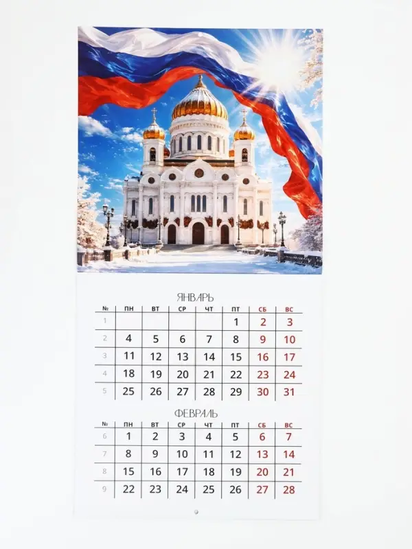 Календарь 2027 перекидной на скрепке 6 листов 29&times;29, &laquo;Патриотичный&raquo;