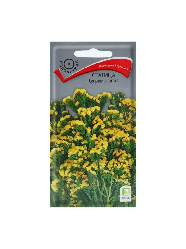 Набор семян Статица Набор семян Статица "Суприм желтая", 5 шт.