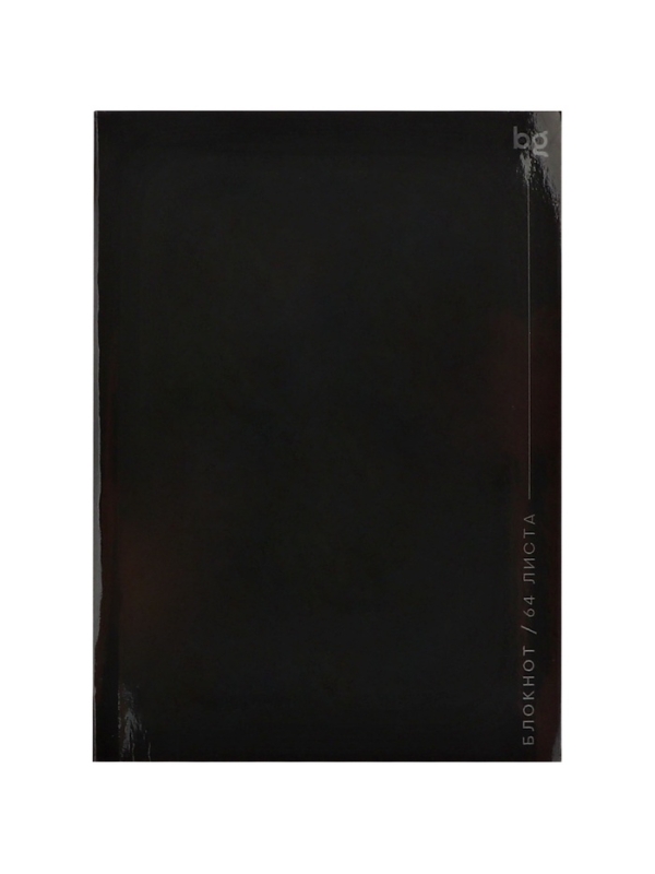 Блокнот А6, 64 листа в клетку &laquo;Черный стиль&raquo;, твёрдая обложка, глянцевая ламинация