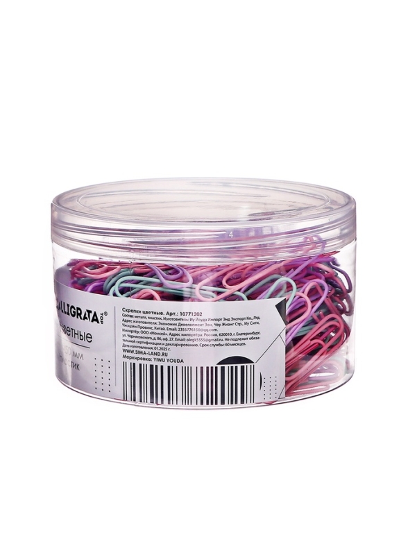 Скрепки 50мм пастель в пластиковой тубе 300 штук Скрепки 50мм пастель в пластиковой тубе 300 штук