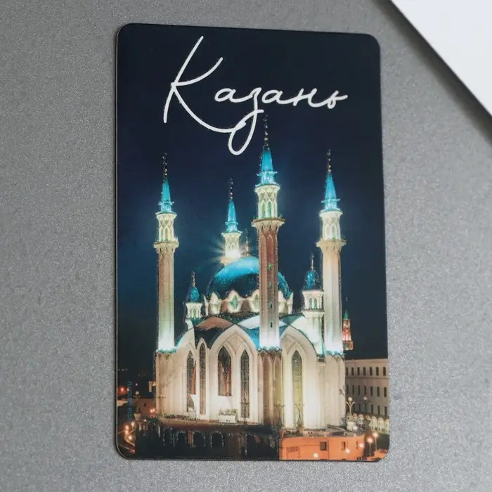 Магнит светящийся «Казань», 8×5.5 см Магнит светящийся «Казань», 8×5.5 см
