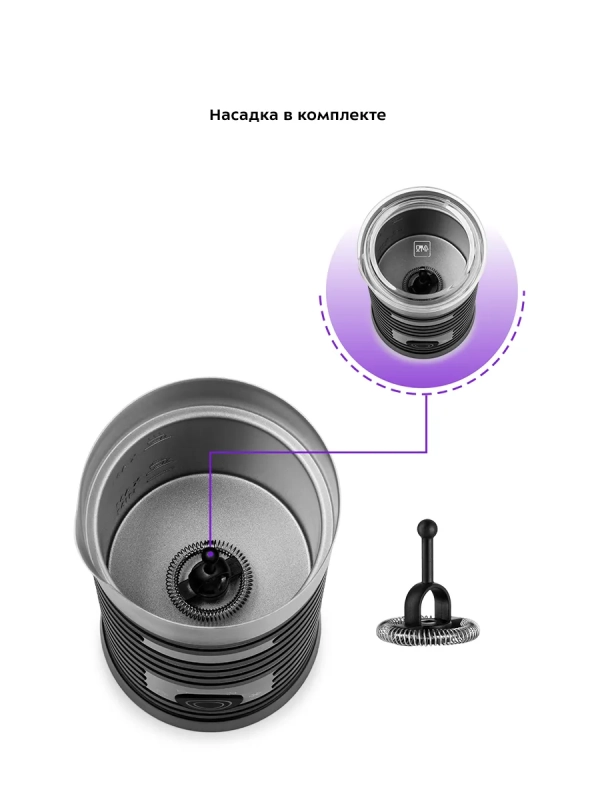Капучинатор электрический КТ-7110 - 500 Вт - 300 мл Капучинатор электрический КТ-7110 - 500 Вт - 300 мл