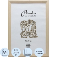 Рамка деревянная А4 некрашеная 1700