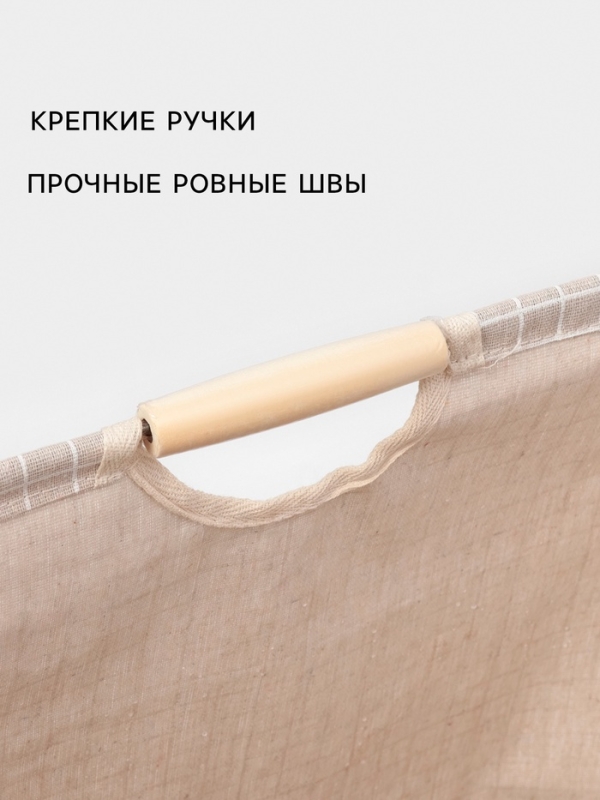 Корзина для белья Доляна «Квадраты», 40×26×50 см