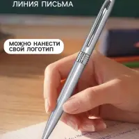 Ручка под логотип Calligrata, шариковая, поворотная, синий стержень, узел 0.7 мм, корпус серебристый металлик