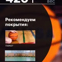 Мяч баскетбольный MINSA CLASSIC, d=22 см, р. 5, клееный, 8 панелей, резина, резиновая камера