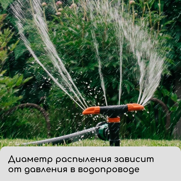 Распылитель 4−лепестковый, штуцер под шланги 1/2 Распылитель 4−лепестковый, штуцер под шланги 1/2" (12 мм) − 3/4" (19 мм), пика, пластик, «Жук»