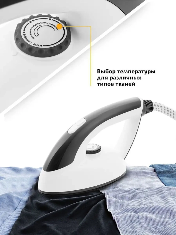 Отпариватель вертикальный для одежды КТ-940 - 2400 Вт Отпариватель вертикальный для одежды КТ-940 - 2400 Вт