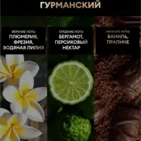 Шампунь для поврежденных волос "ТРЕСемме" восстанавливающий, 1000 мл
