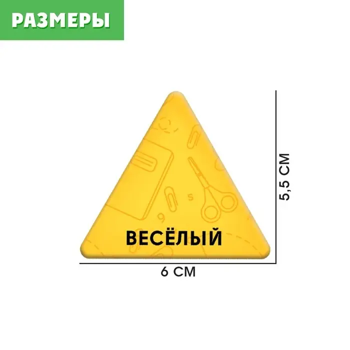 Развивающий набор «Синонимы и антонимы» Развивающий набор «Синонимы и антонимы»