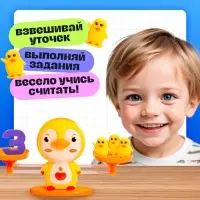 Развивающий набор IQ-ZABIAKA &laquo;Весы. Уточки&raquo;, 3+