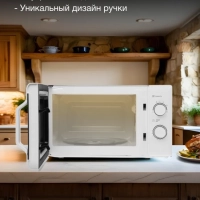 Микроволновая Печь HYM-M2051 20л 700Вт белый
