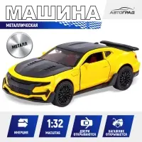 Машинка металлическая &laquo;Спорт&raquo;, инерция, открываются двери, багажник, цвет жёлтый
